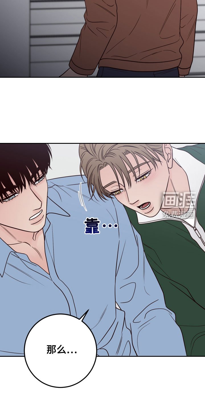 第74章：【第二季】配合