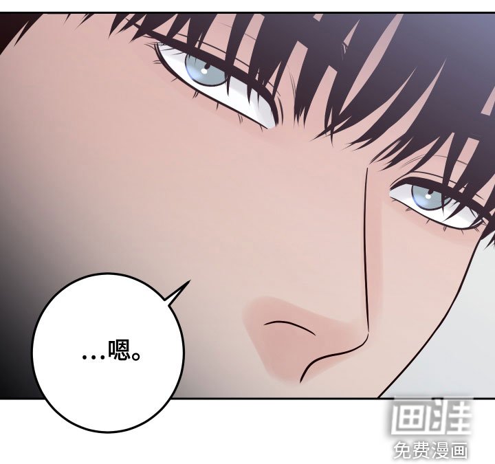 第74章：【第二季】配合