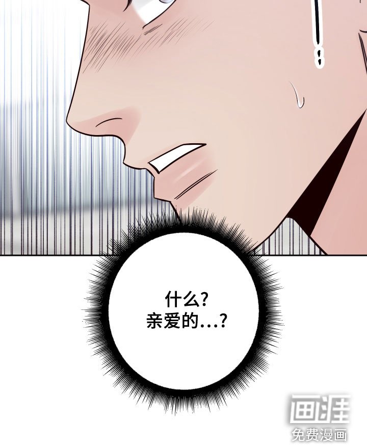 第74章：【第二季】配合