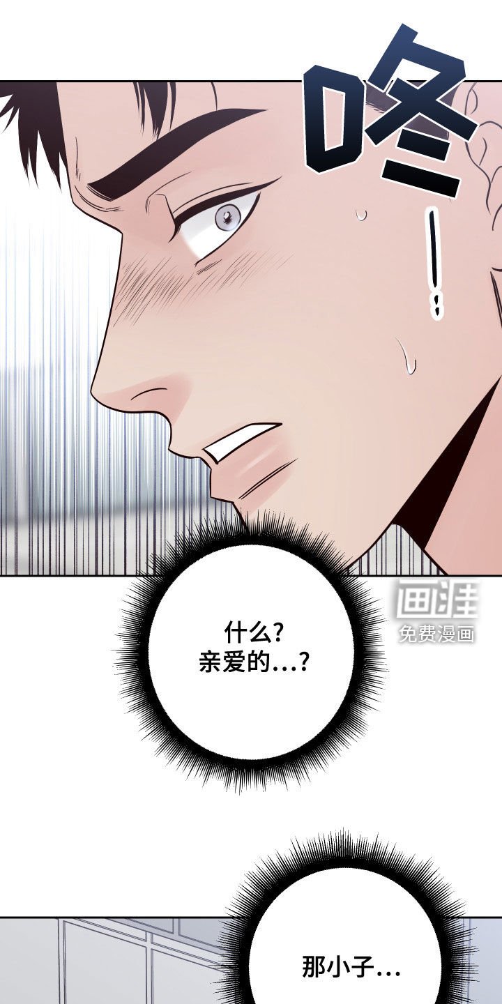 第75章：【第二季】被影响