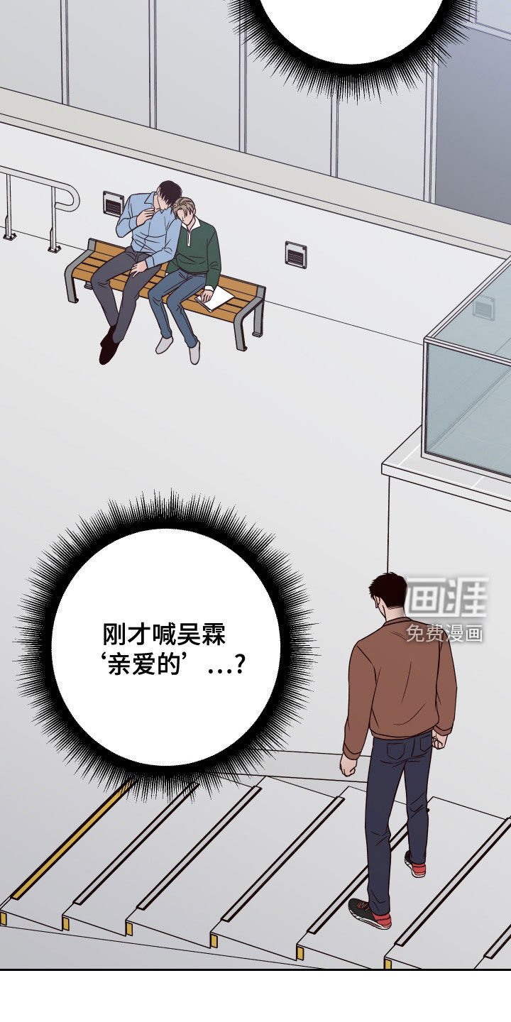 第75章：【第二季】被影响