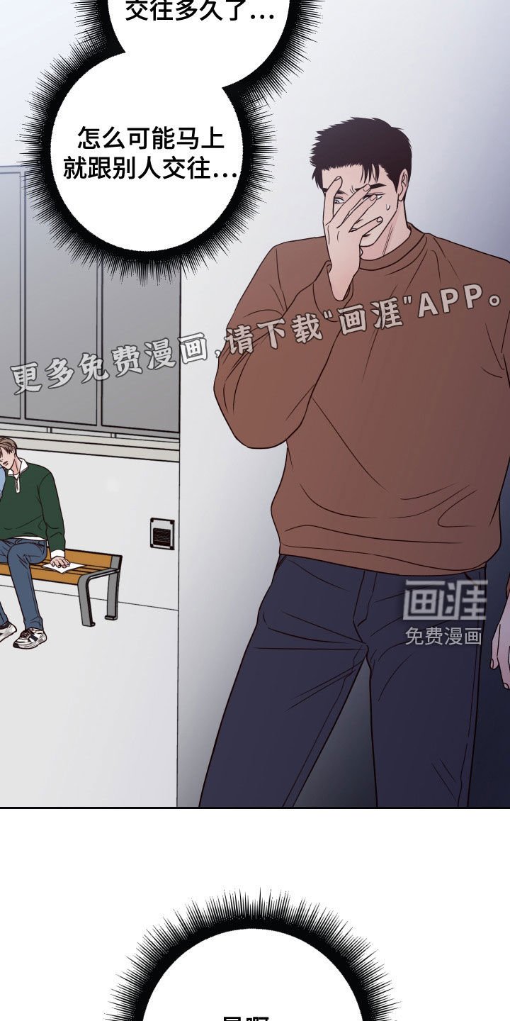 第75章：【第二季】被影响