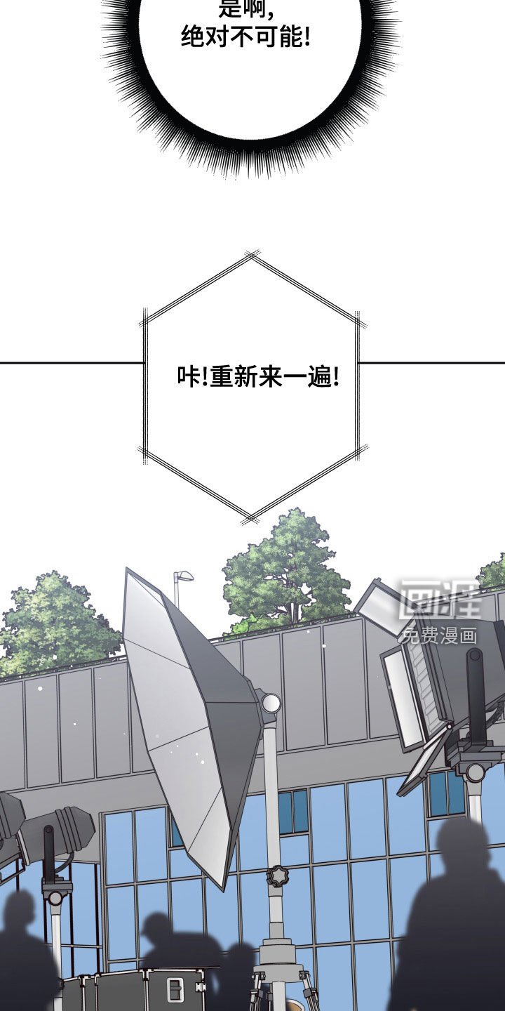 第75章：【第二季】被影响