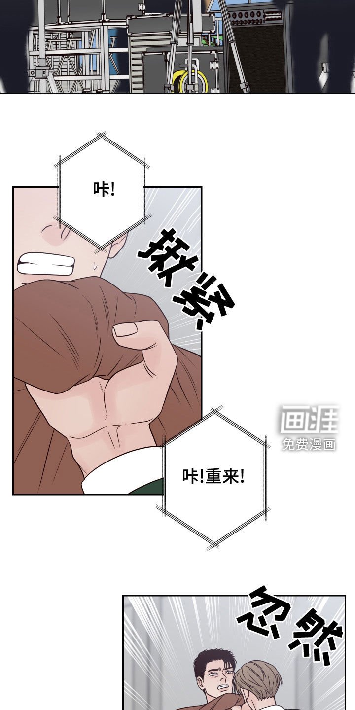 第75章：【第二季】被影响