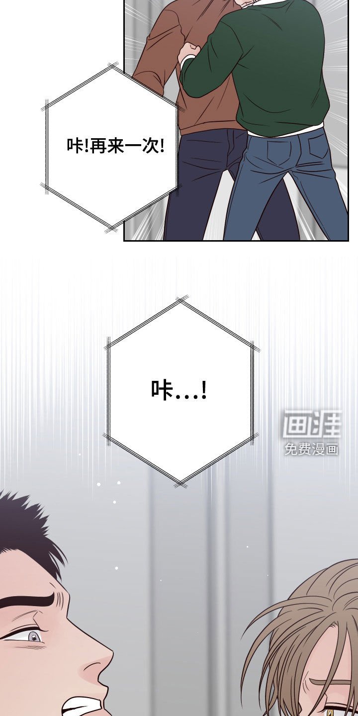 第75章：【第二季】被影响