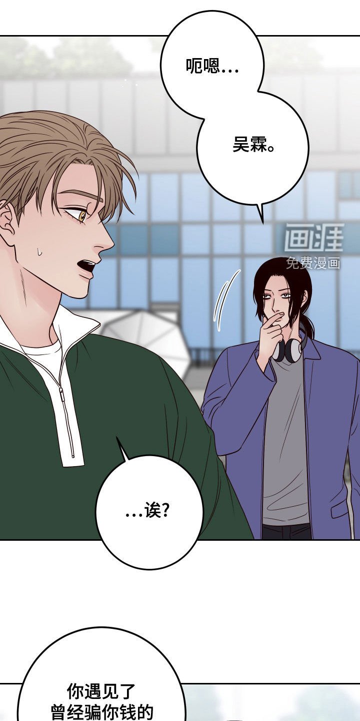 第75章：【第二季】被影响