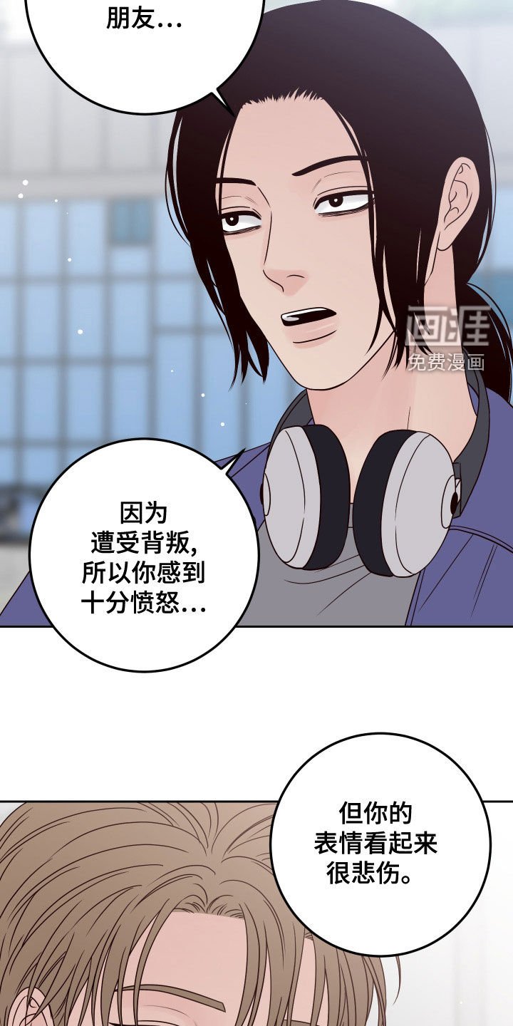 第75章：【第二季】被影响