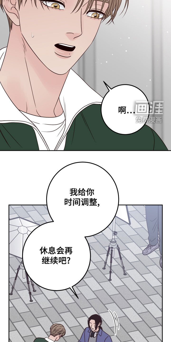 第75章：【第二季】被影响