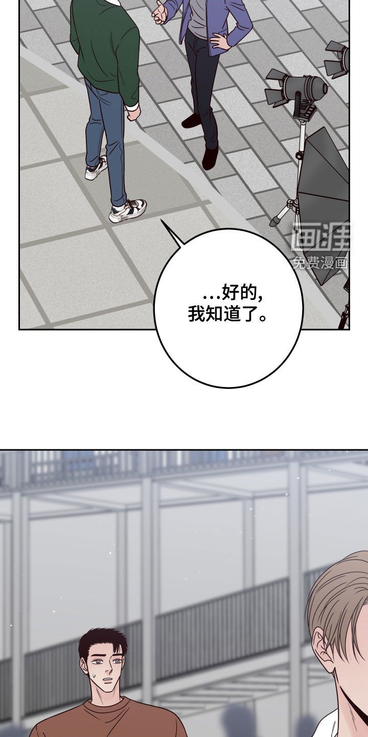 第75章：【第二季】被影响