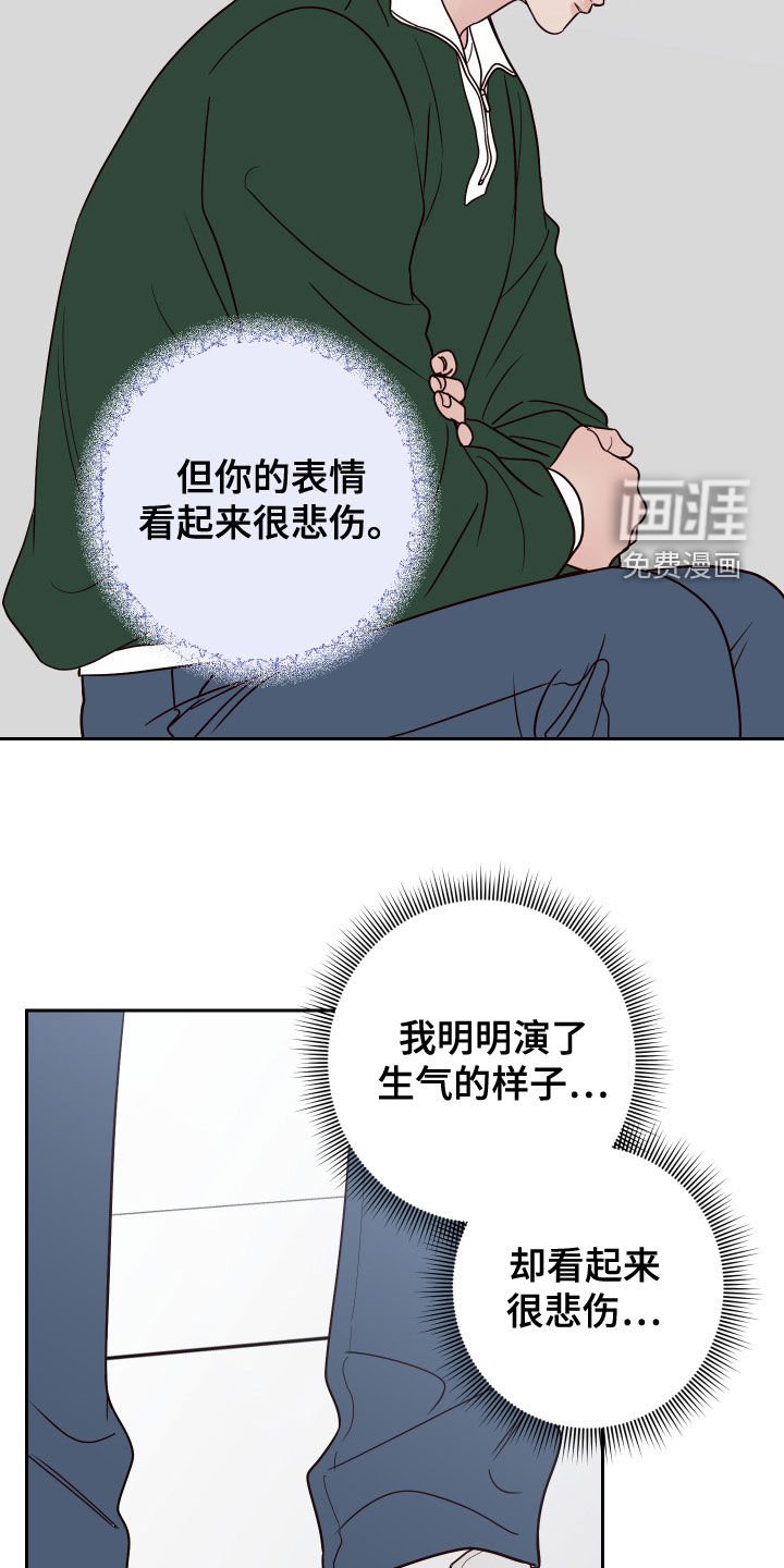 第75章：【第二季】被影响