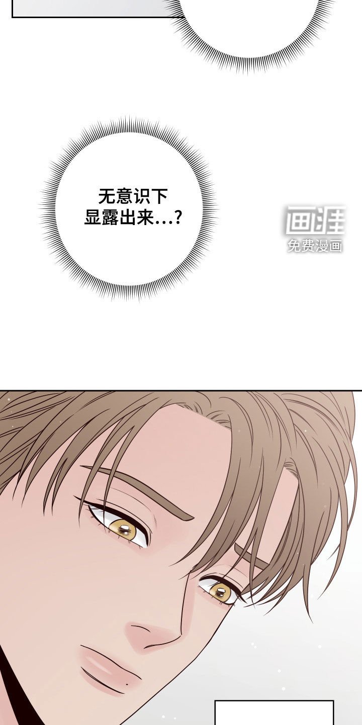 第75章：【第二季】被影响