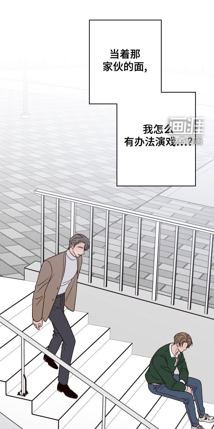 第75章：【第二季】被影响