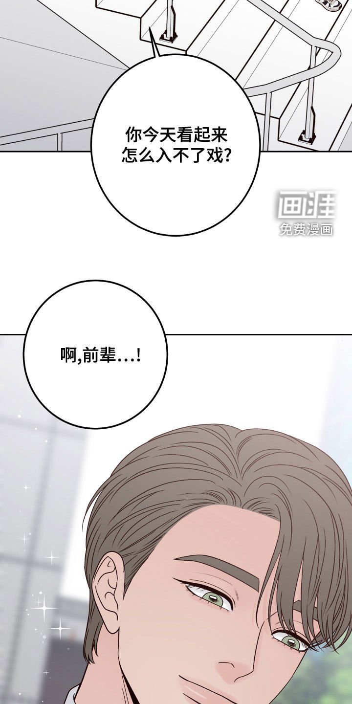 第75章：【第二季】被影响