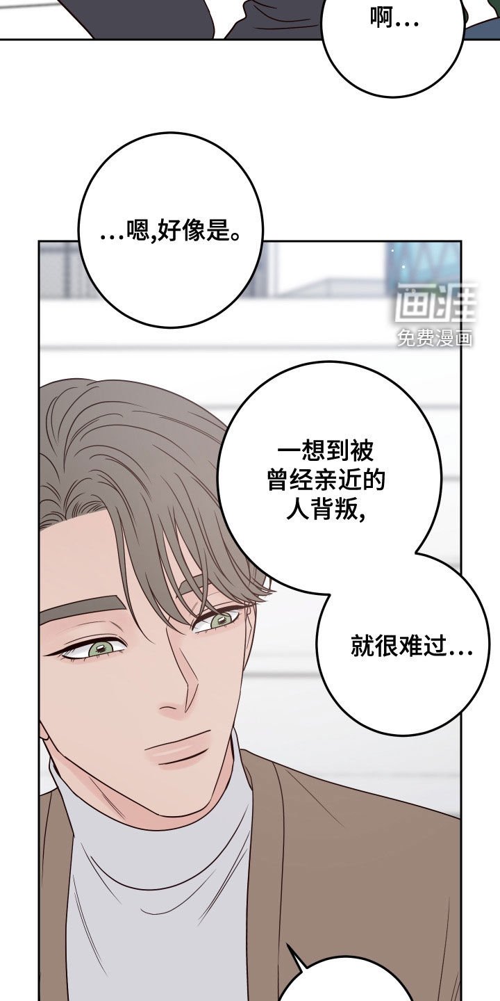 第75章：【第二季】被影响