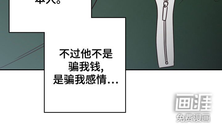 第75章：【第二季】被影响
