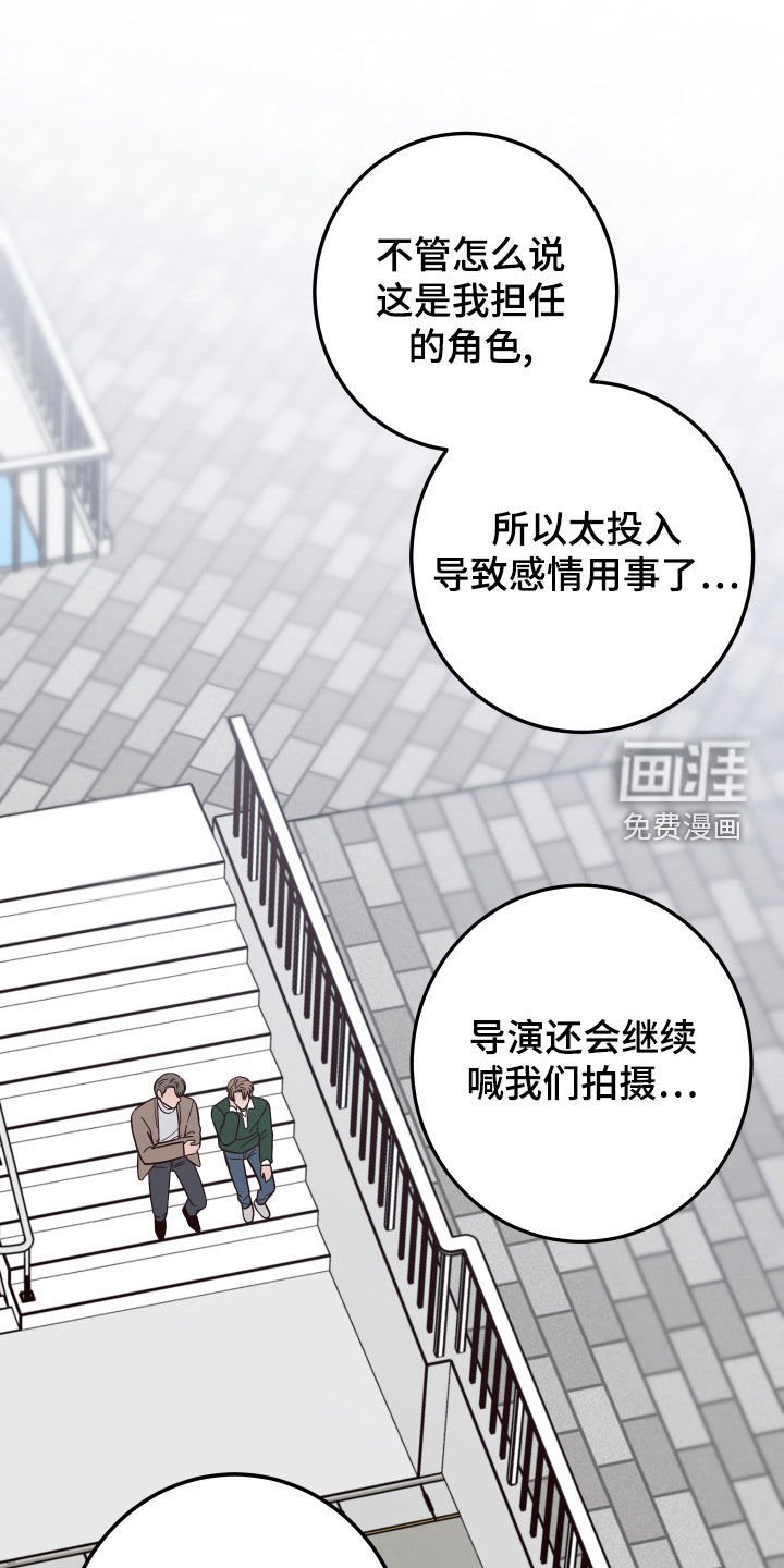 第75章：【第二季】被影响