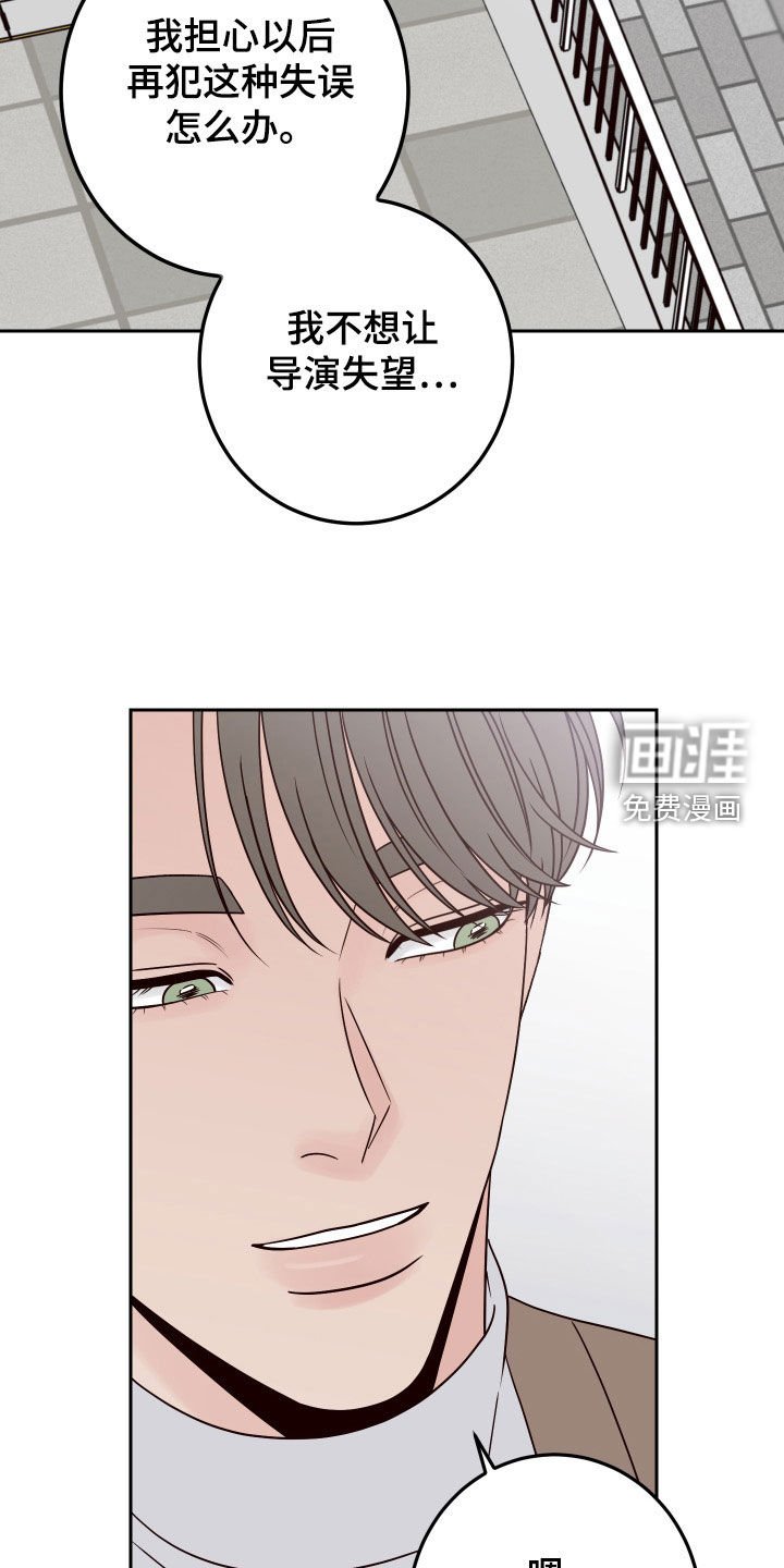 第75章：【第二季】被影响