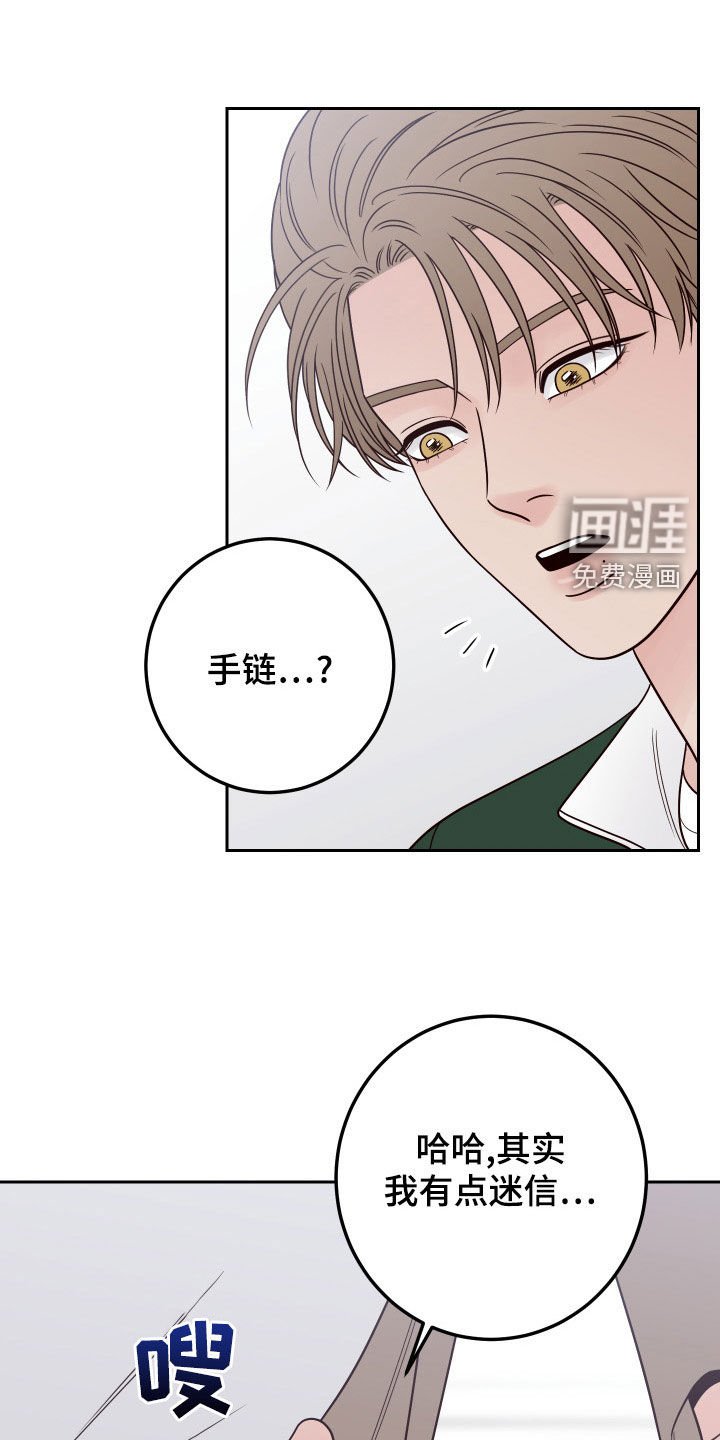 第76章：【第二季】因为喜欢