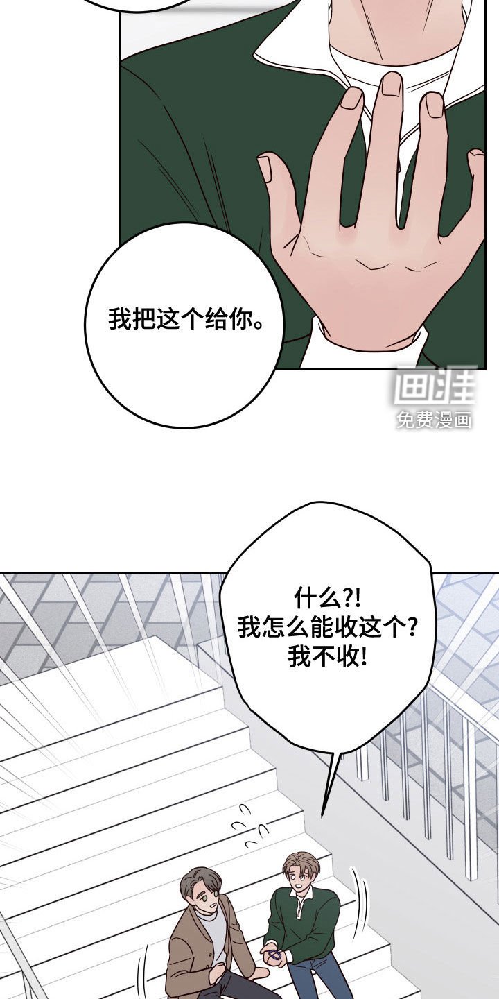 第76章：【第二季】因为喜欢