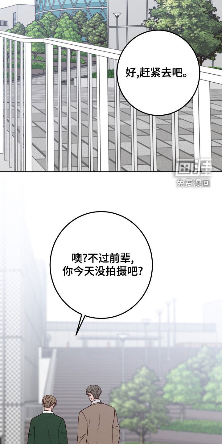 第76章：【第二季】因为喜欢