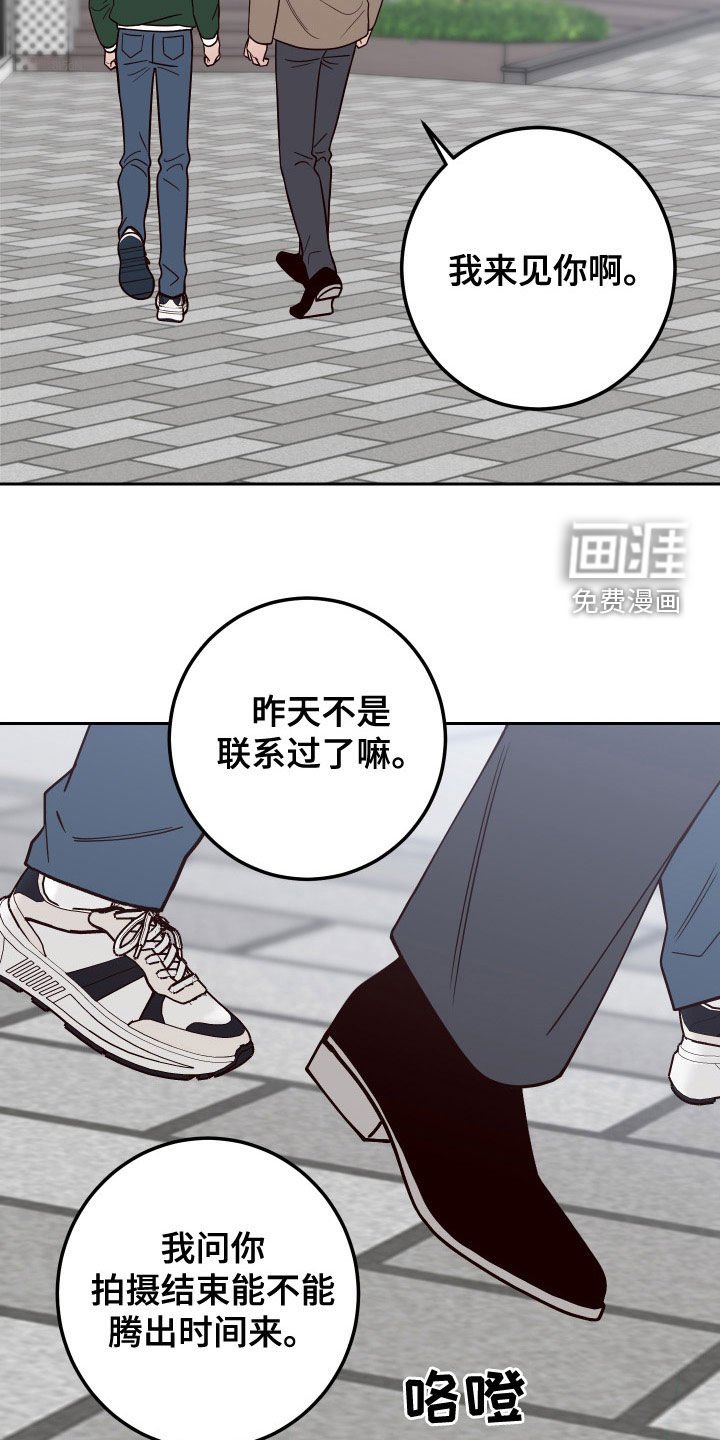 第76章：【第二季】因为喜欢