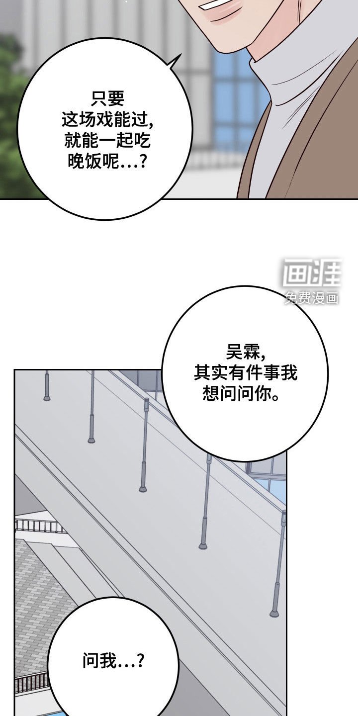 第76章：【第二季】因为喜欢