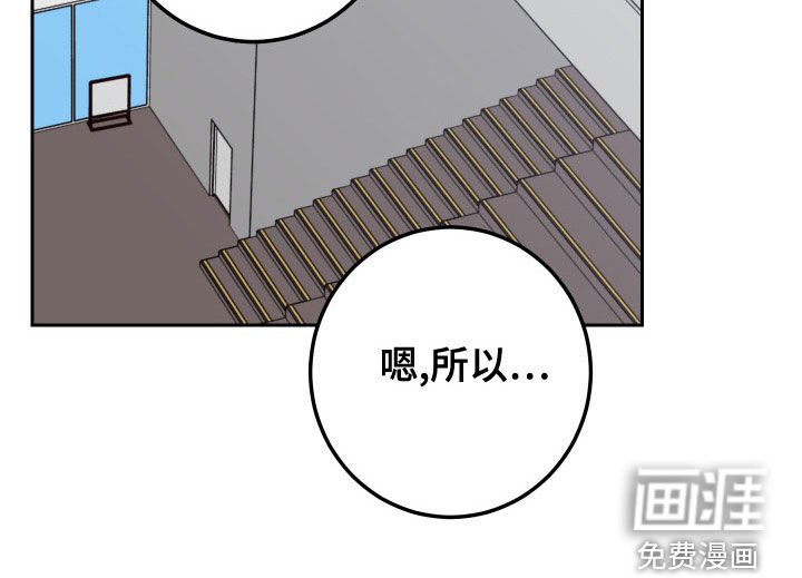 第76章：【第二季】因为喜欢