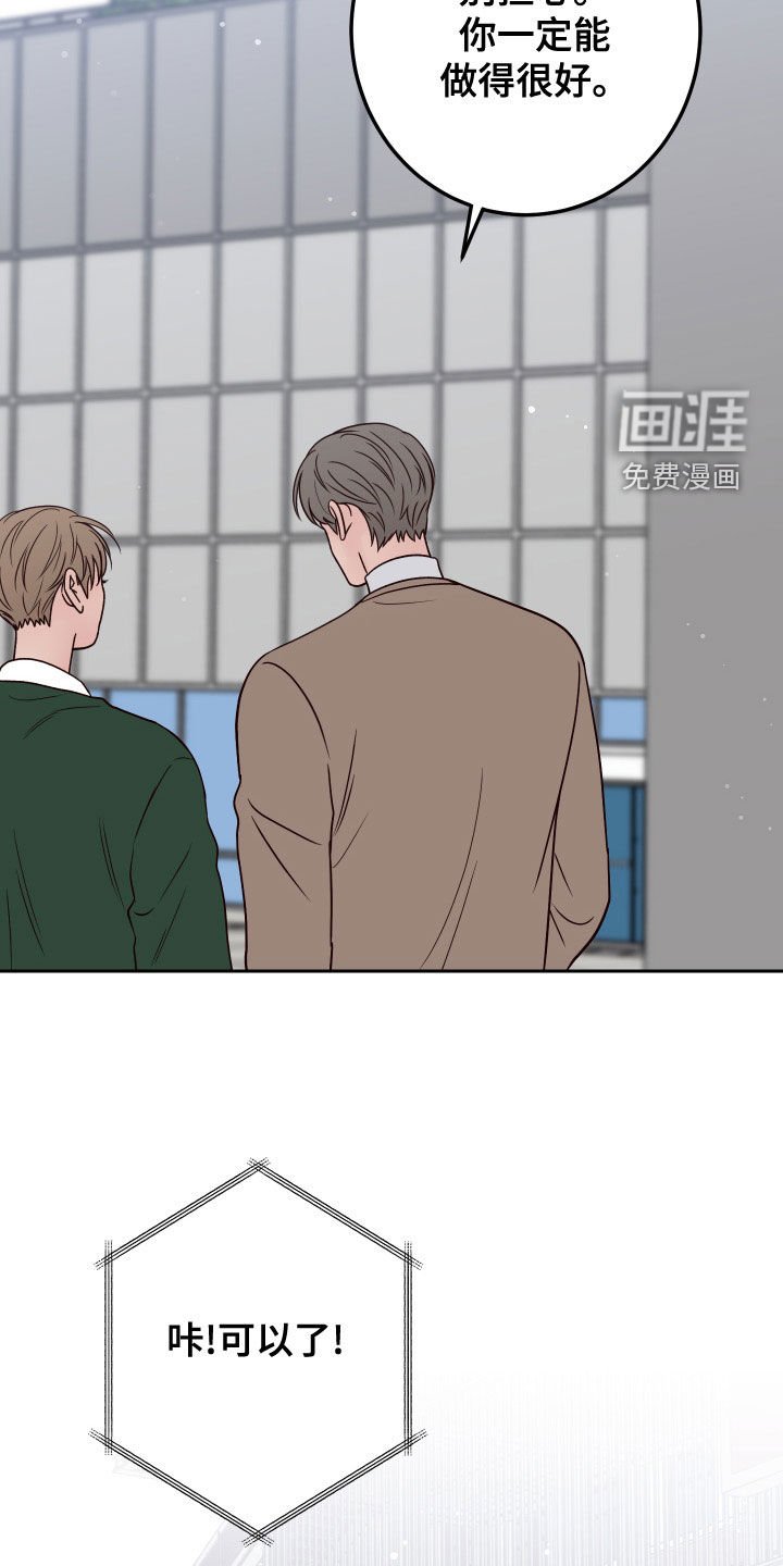 第76章：【第二季】因为喜欢