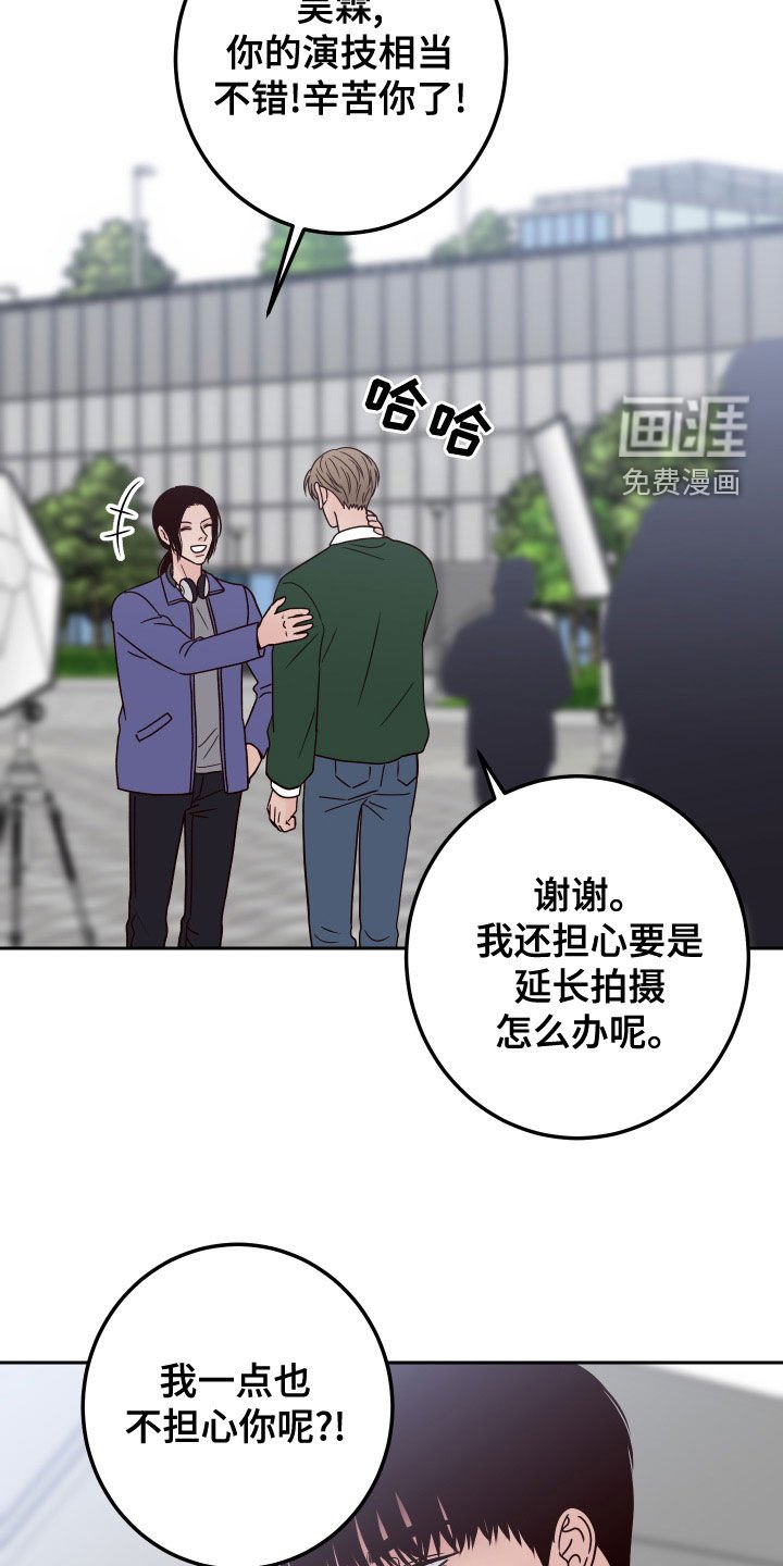 第76章：【第二季】因为喜欢