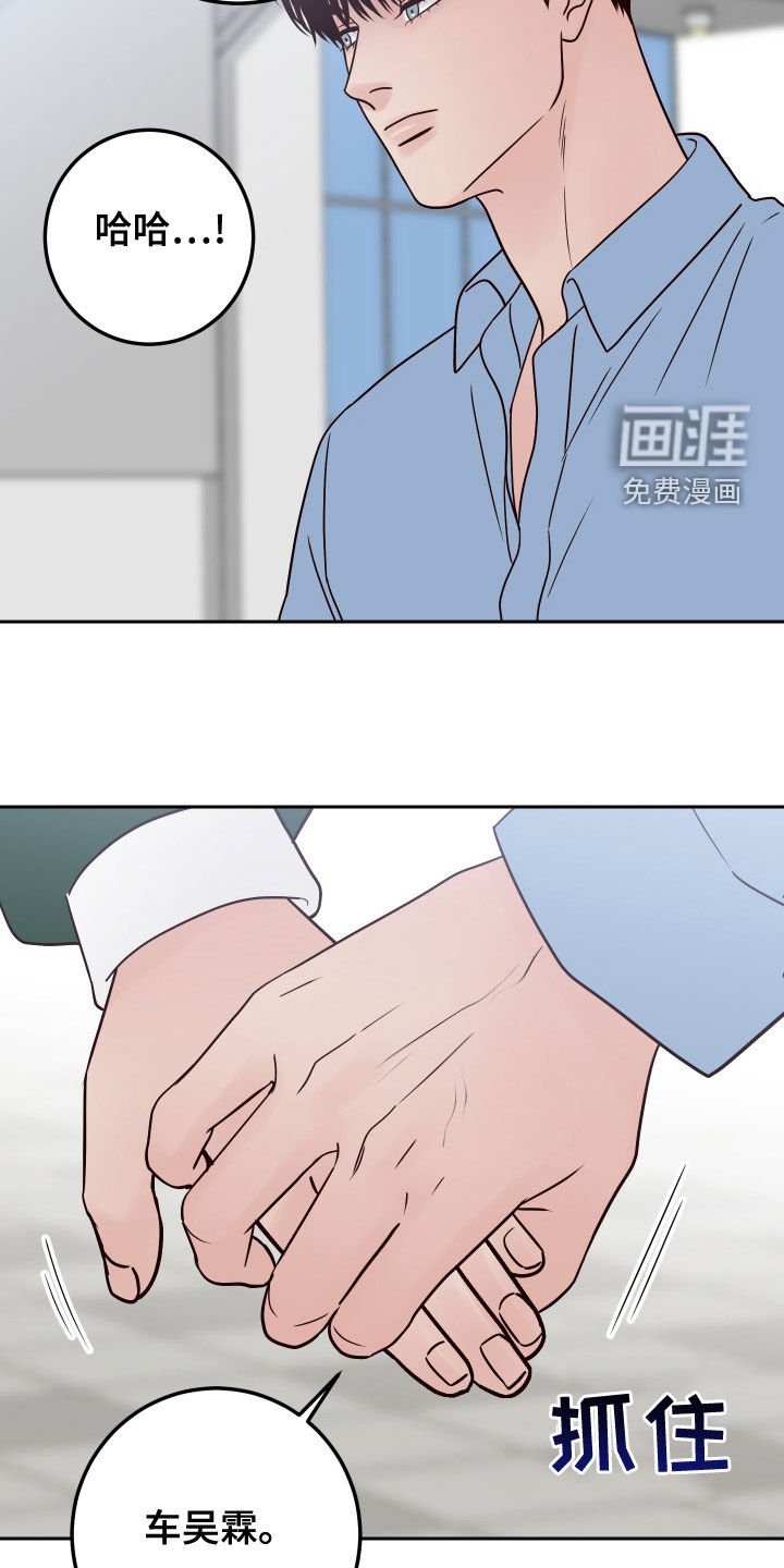 第76章：【第二季】因为喜欢