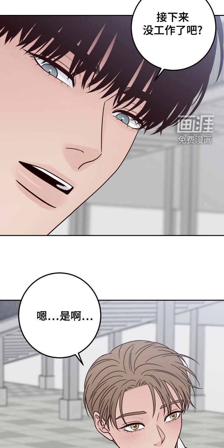 第76章：【第二季】因为喜欢