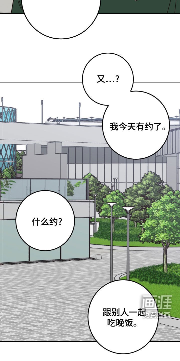 第76章：【第二季】因为喜欢