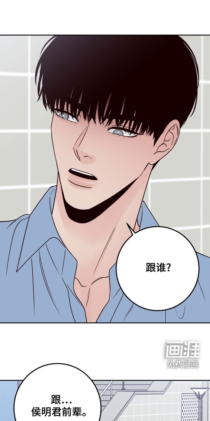 第76章：【第二季】因为喜欢