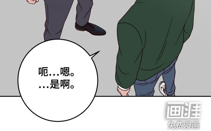 第77章：【第二季】不必担心