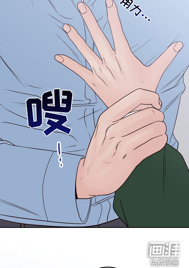 第77章：【第二季】不必担心