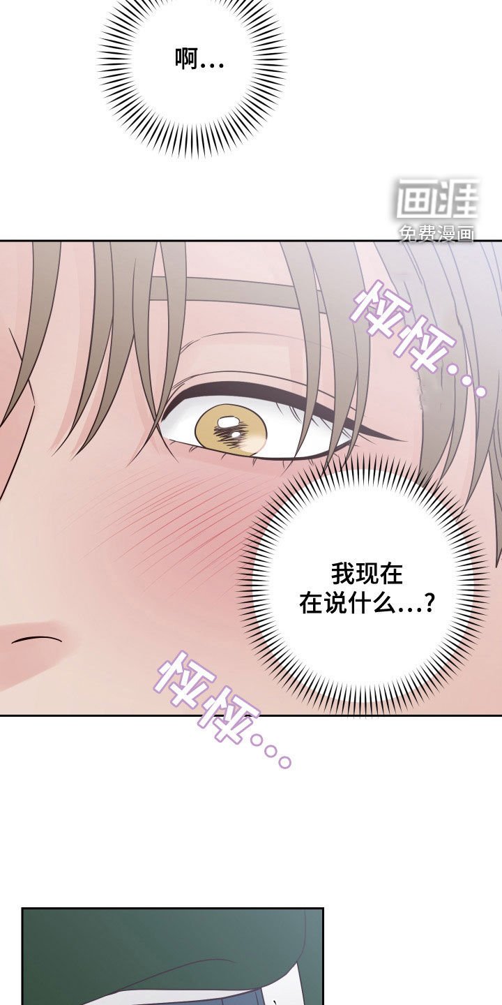 第77章：【第二季】不必担心