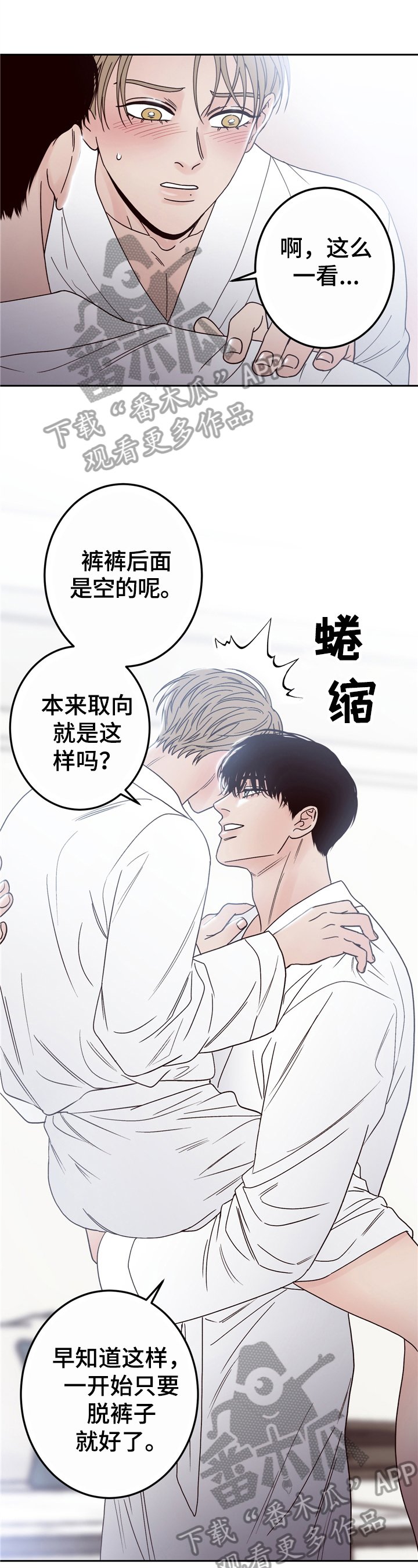 第8章：吃饭