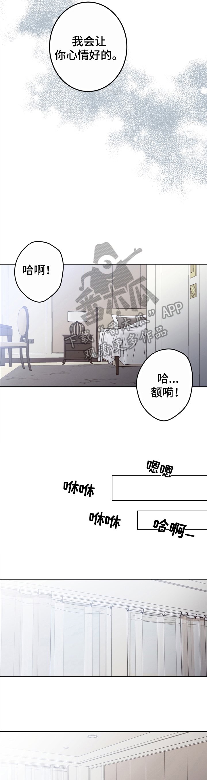 第8章：吃饭
