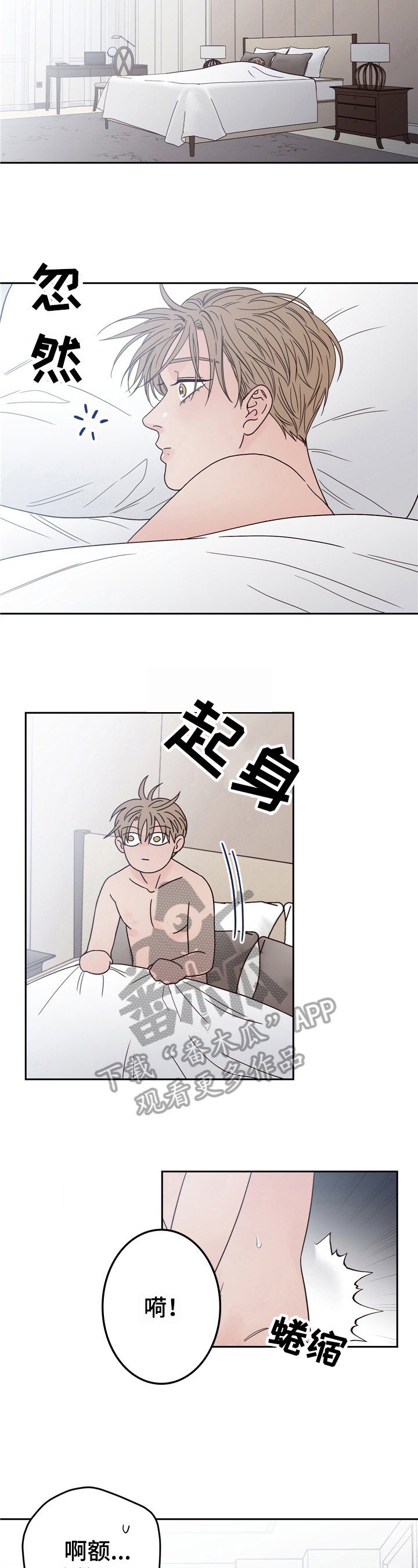第8章：吃饭