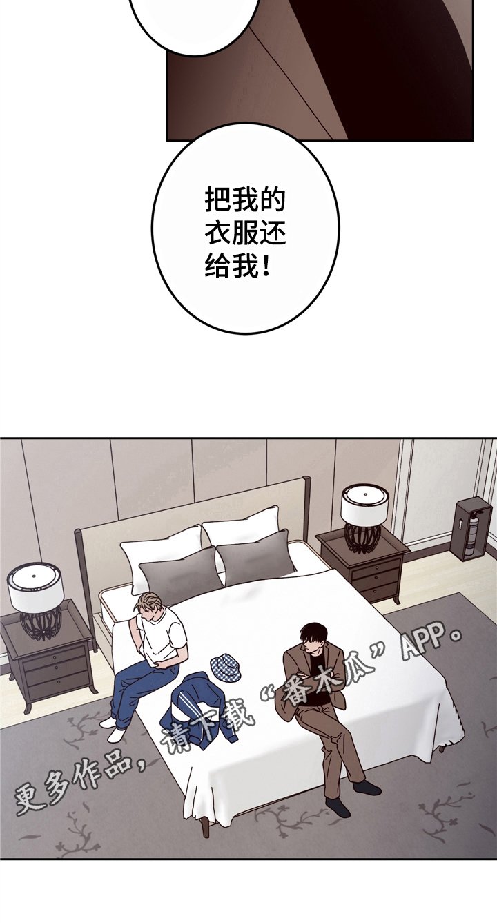 第8章：吃饭