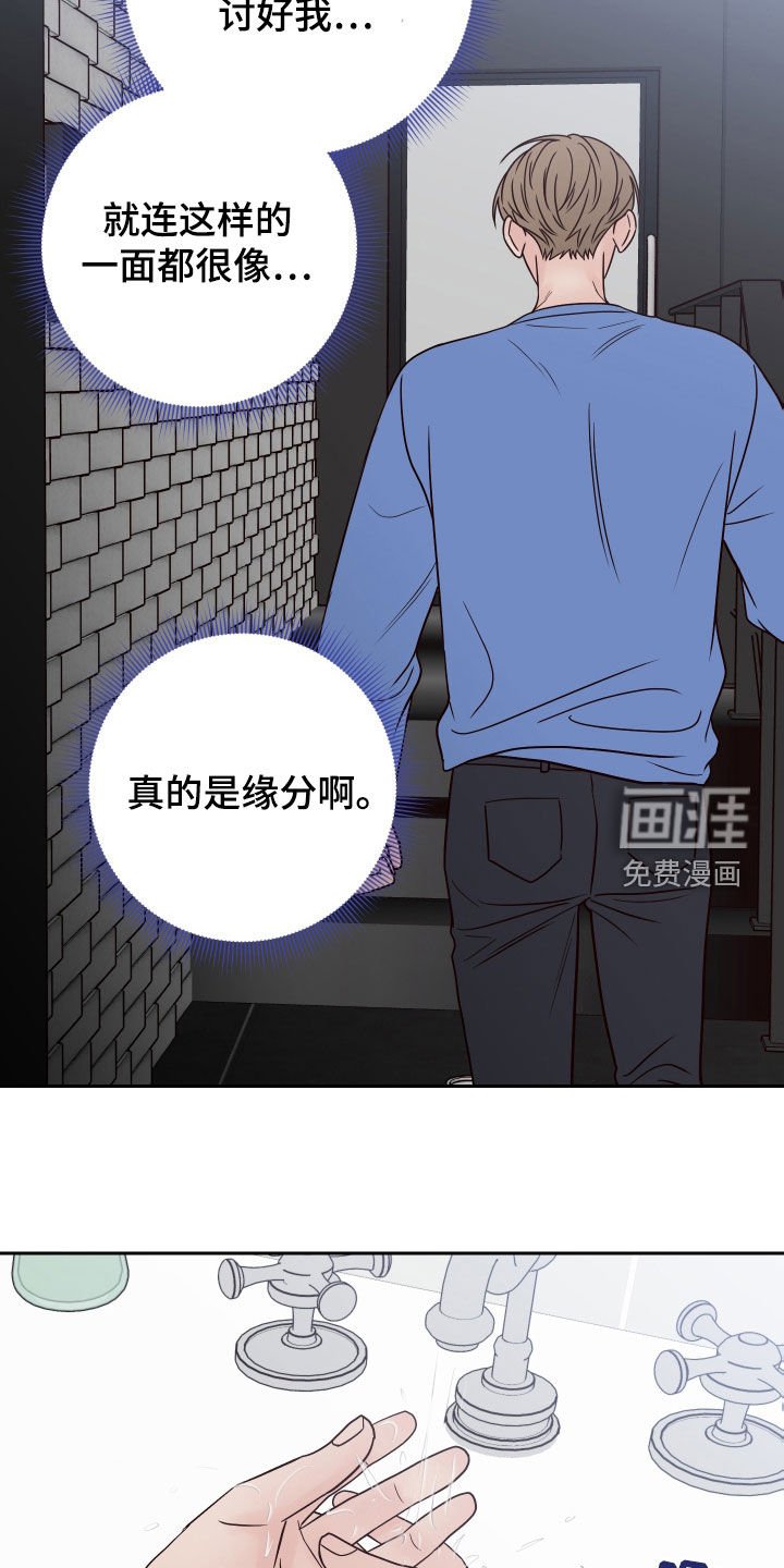 第80章：【第二季】趁人之危