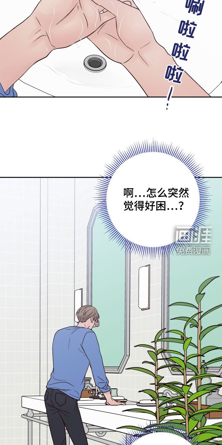 第80章：【第二季】趁人之危