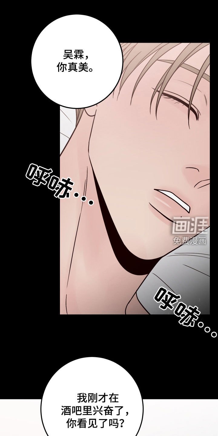 第80章：【第二季】趁人之危