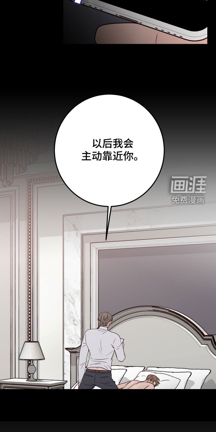 第80章：【第二季】趁人之危