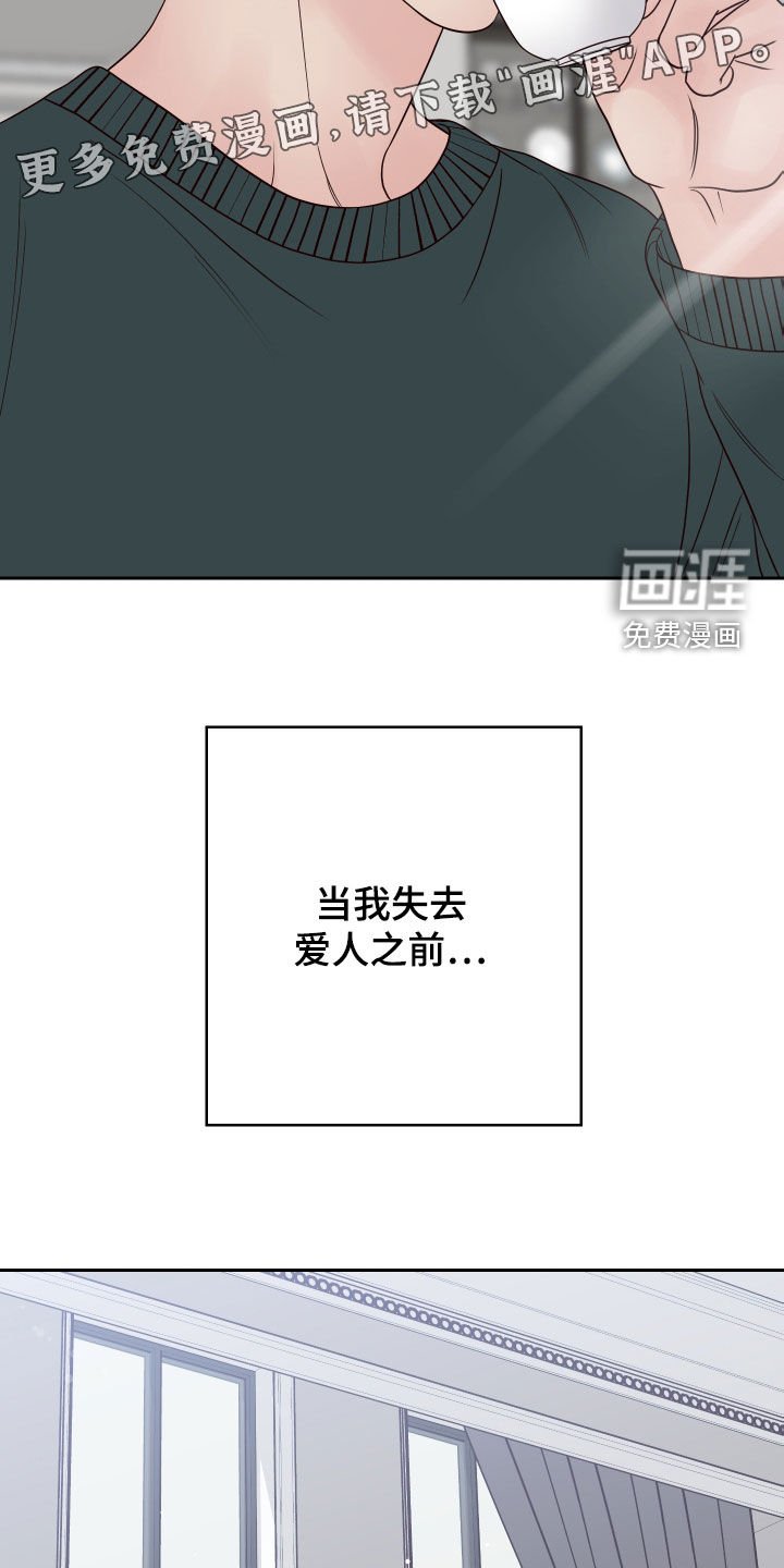 第81章：【第二季】拒绝