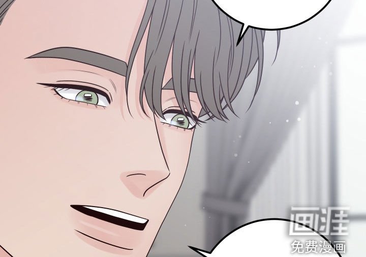 第81章：【第二季】拒绝