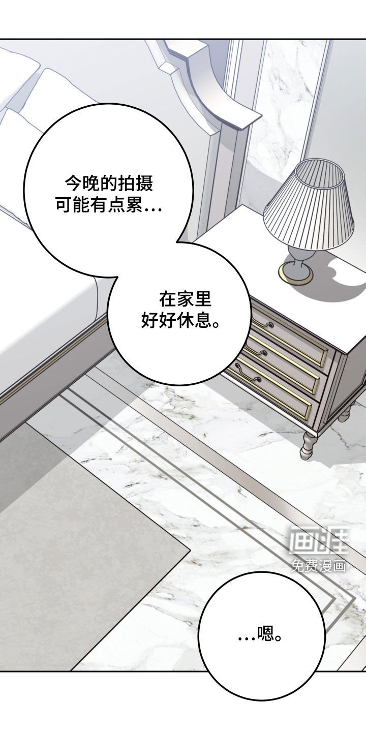 第82章：【第二季】开玩笑