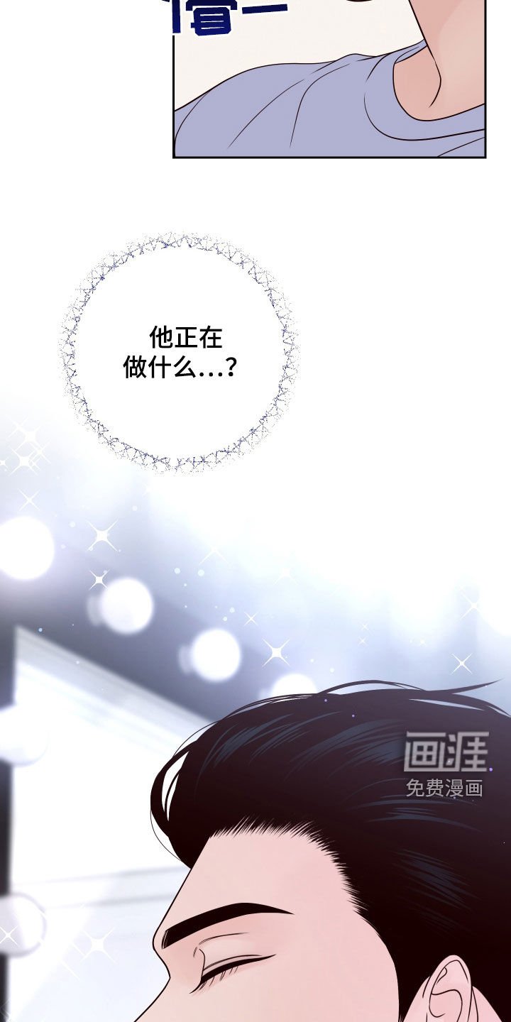 第82章：【第二季】开玩笑