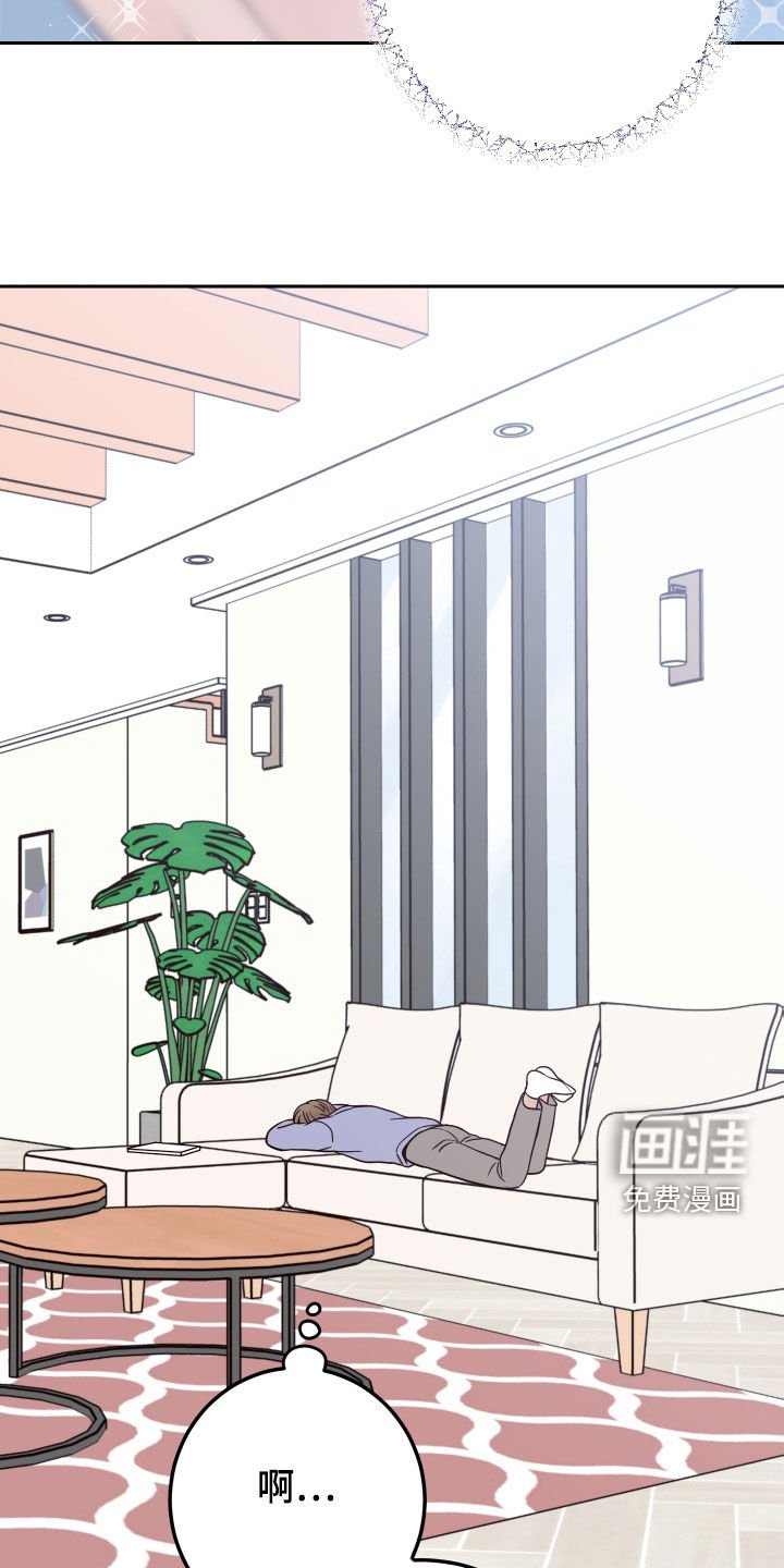 第82章：【第二季】开玩笑