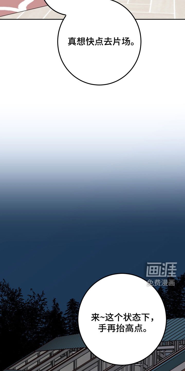 第82章：【第二季】开玩笑